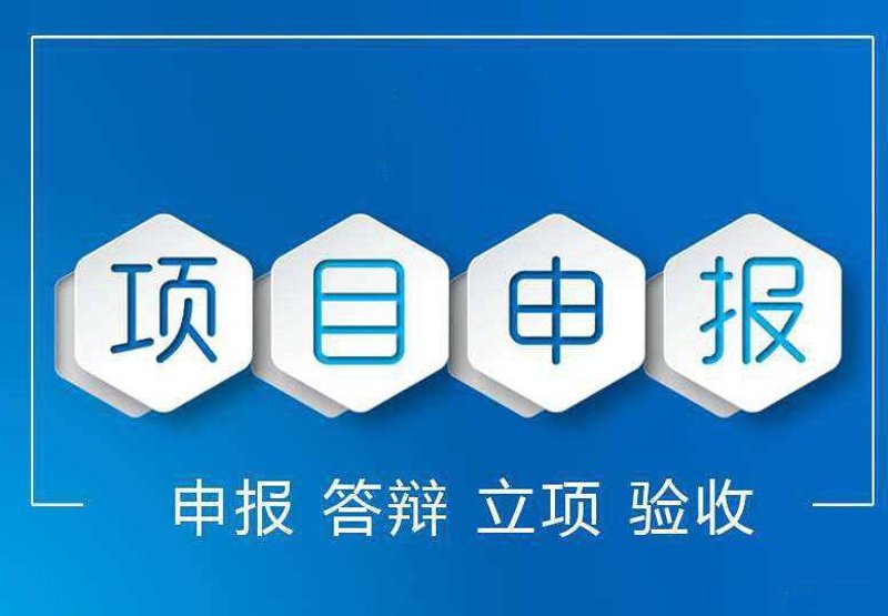 高新技术企业的认定标准及其选购指南:助您轻松迈入未来科技大门